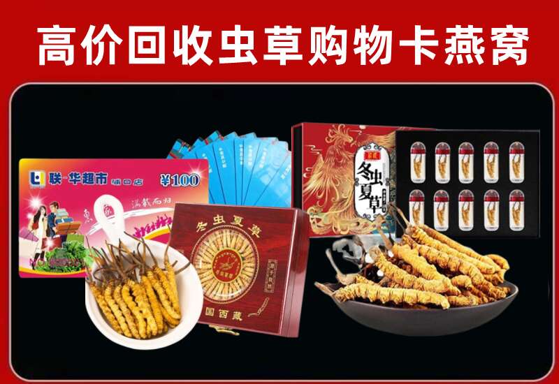 郑州市回收购物卡