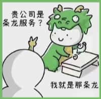 郑州市佳鑫烟酒回收店